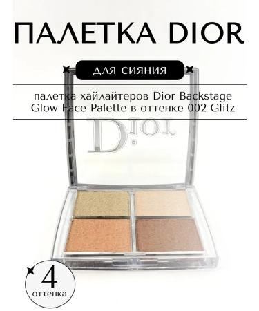 ABR Facial Highlaiters Palette Dry Dior in a shade of 002 Glitz