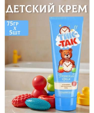 FREEDOM Children's tick cream - so 75 ml *5pcs