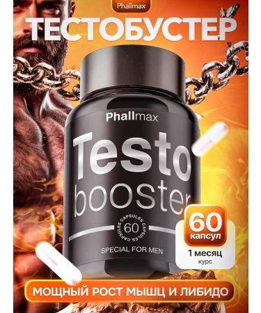 Phallmax Testosterone for men booster