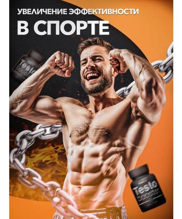 Phallmax Testosterone for men booster - Buy Online on GoSupps.com