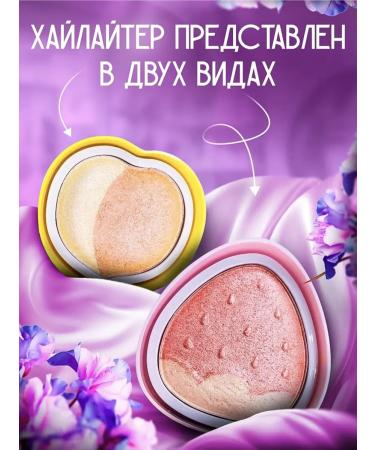 Highlighter for the face and body dry eye makeup - Buy Online on GoSupps.com