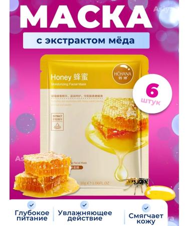 face mask fabric set of 30 pieces - Buy Online on GoSupps.com