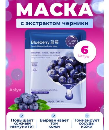 face mask fabric set of 30 pieces - Buy Online on GoSupps.com