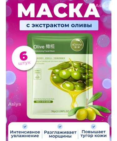 face mask fabric set of 30 pieces - Buy Online on GoSupps.com