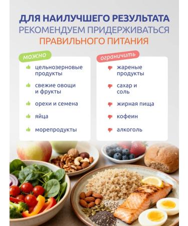 SAFFRO Chrome picolinate for weight loss - Buy Online on GoSupps.com