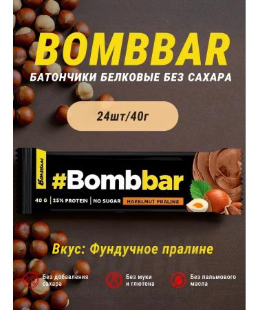 Chocolate useful pp Bars without sugar bombard 24pcs