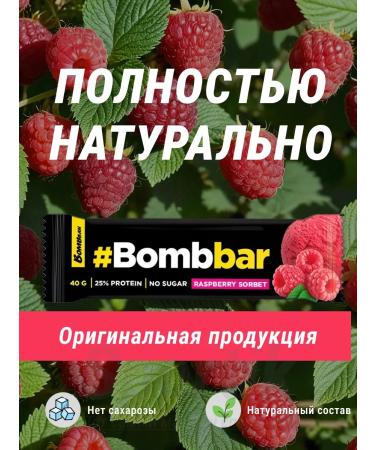 Protein pp Bars in chocolate without sugar bombard 5pcs - Buy Online on GoSupps.com