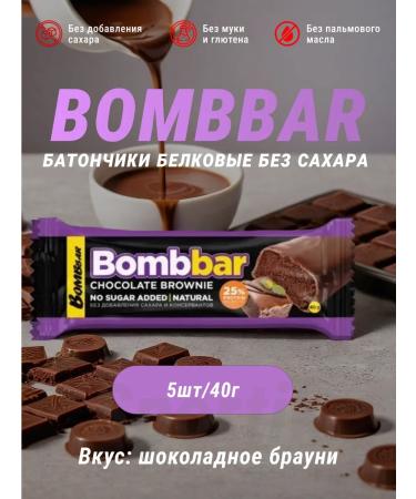 Sports Bats BombBar BOM Bar 5pcs