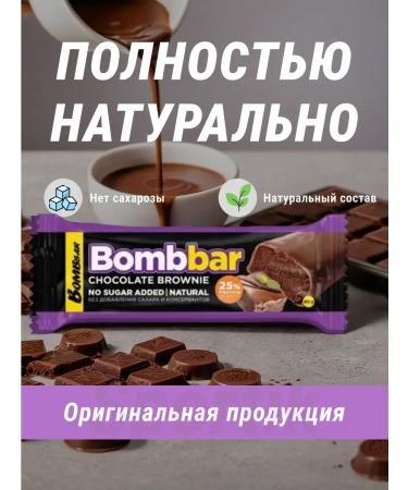 Useful protein pp Bars of Sugar Bombar 30pcs - Buy Online on GoSupps.com