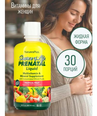 NaturesPlus Vitamins for women Prenatal Liquid