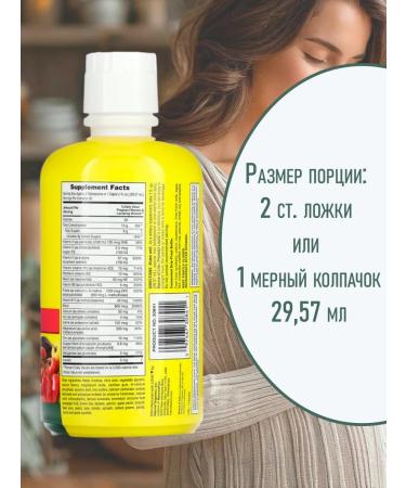 NaturesPlus Vitamins for women Prenatal Liquid - Buy Online on GoSupps.com