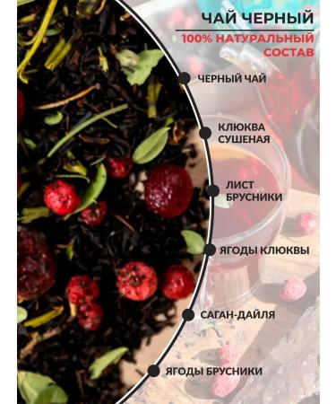 TEACO A large set of black tea of five tastes 500g - Buy Online on GoSupps.com