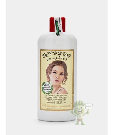 Esvicin Lotion tonic for hair growth 250ml - Buy Online on GoSupps.com