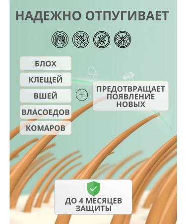 Belch collar and ticks for dogs of small and medium rocks - Buy Online on GoSupps.com