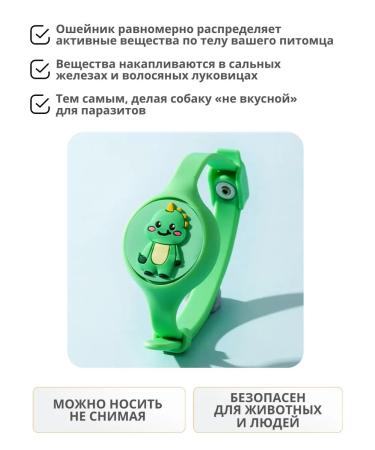 Belch collar and ticks for dogs of small and medium rocks - Buy Online on GoSupps.com