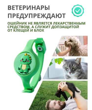 Belch collar and ticks for dogs of small and medium rocks - Buy Online on GoSupps.com