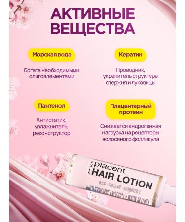 ENTAL Serum from hair loss and for growth with placenta - Buy Online on GoSupps.com