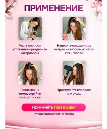 ENTAL Serum from hair loss and for growth with placenta - Buy Online on GoSupps.com