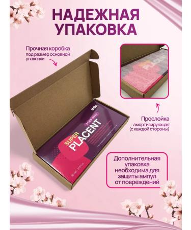 ENTAL Serum from hair loss and for growth with placenta - Buy Online on GoSupps.com