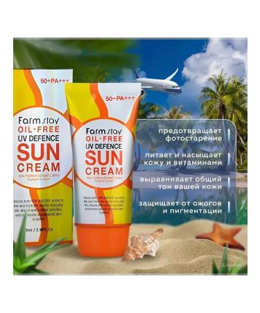 BeautySale Facial sun cream 50 SPF - Buy Online on GoSupps.com
