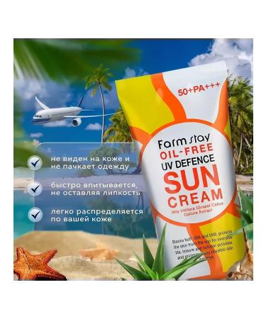 BeautySale Facial sun cream 50 SPF - Buy Online on GoSupps.com