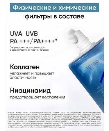 ENOUGH Moisturizing sunscreen for body and face - Buy Online on GoSupps.com