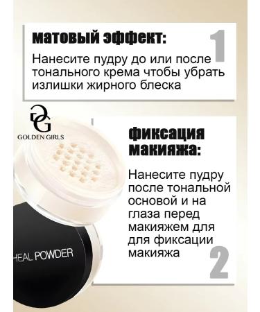 Golden Girls Matting powder for the face crumbly - Buy Online on GoSupps.com