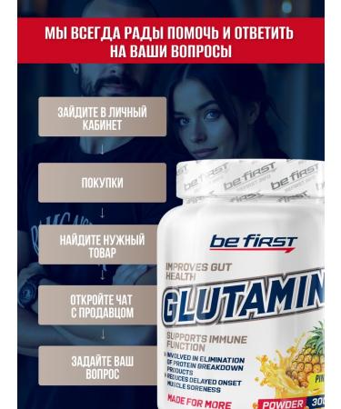 Be First L glutamine in powder 4900 grams of amino acid Glutamine pineapple - Buy Online on GoSupps.com