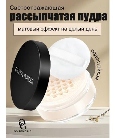 BAHAR FISHION Matting powder for the face crumbly