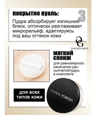 BAHAR FISHION Matting powder for the face crumbly - Buy Online on GoSupps.com
