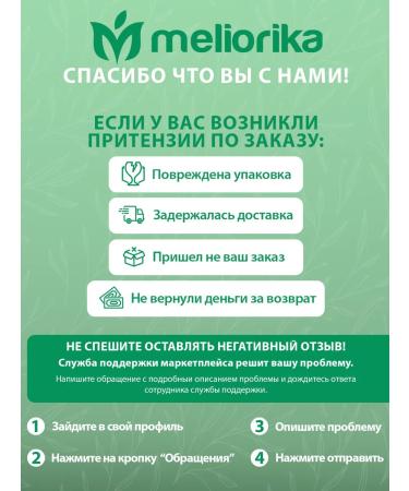 Meliorika Alpha lipoic acid for weight loss and reduction of appetite - Buy Online on GoSupps.com