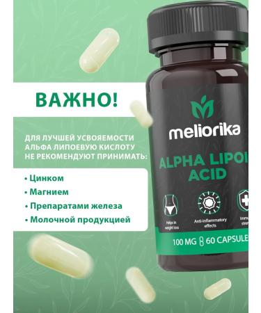 Meliorika Alpha lipoic acid for weight loss and reduction of appetite - Buy Online on GoSupps.com