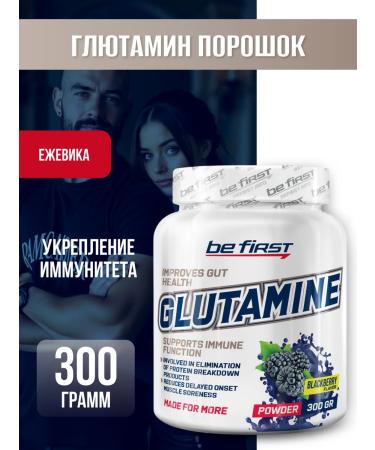 Be First L glutamine in powder 4900 grams of amino acid Glutamine blackberry