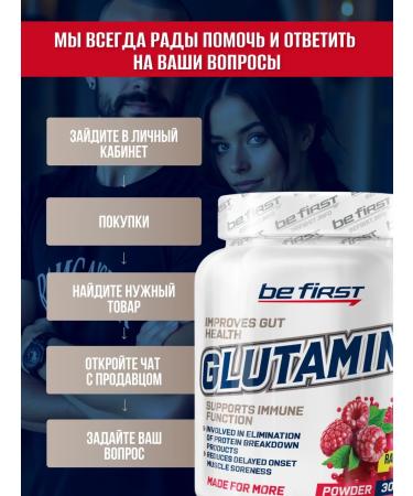Be First L glutamine in powder 4900 grams of amino acid Glutamine raspberries - Buy Online on GoSupps.com