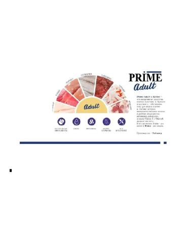 Prime Lamb slices in cat sauce75g (12 pcs) - Buy Online on GoSupps.com