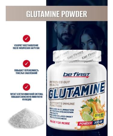 Be First L glutamine in powder 4900 grams of amino acid Glutamine citrus - Buy Online on GoSupps.com