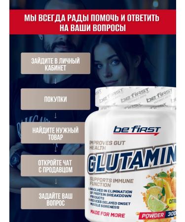 Be First L glutamine in powder 4900 grams of amino acid Glutamine citrus - Buy Online on GoSupps.com