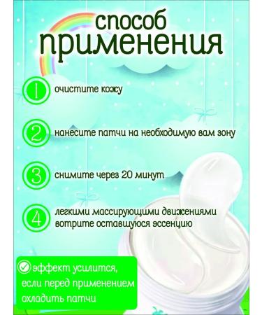 LUXE AURA 120 patches. Children's hydrogel glycerin with milk proteins - Buy Online on GoSupps.com