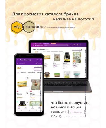 Honey and Jam Vitamin D3 2000 KHOLELCIPEROL CAS. 570 mg. No. 90 - Buy Online on GoSupps.com