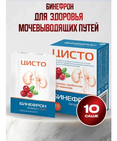 Honey and Jam Binefron Tysto from cystitis 10 Sasha