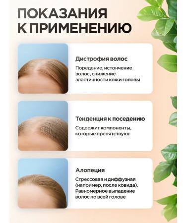 ENTAL Shampoo from hair loss Professional - Buy Online on GoSupps.com
