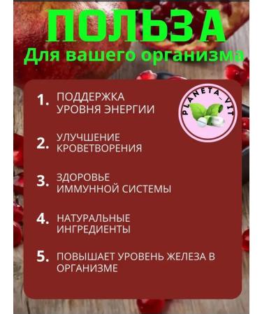 Swiss Liposomal Iron Herbs Liqud Iron Complex - Buy Online on GoSupps.com