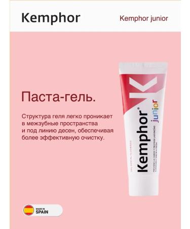 Kemphor Children's toothpaste Junior - Buy Online on GoSupps.com