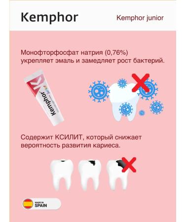 Kemphor Children's toothpaste Junior - Buy Online on GoSupps.com