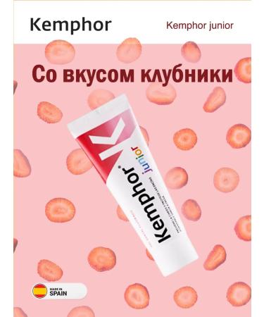 Kemphor Children's toothpaste Junior - Buy Online on GoSupps.com