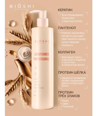 BIOSHI Balm for recovery - Buy Online on GoSupps.com