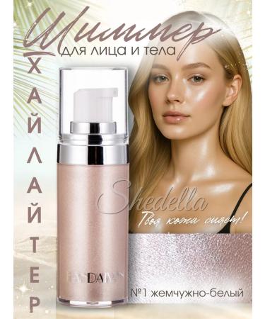 Shedella Himmer gyileter -liquid cream with sparkles