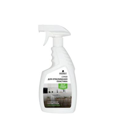 ProSept Univer plastic blending tool