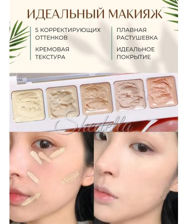 Shedella Classler for face palette correlators 5 in 1 - Buy Online on GoSupps.com