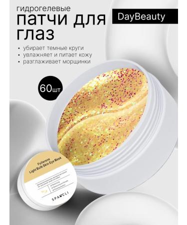 DayBeauty Patches for the eyes